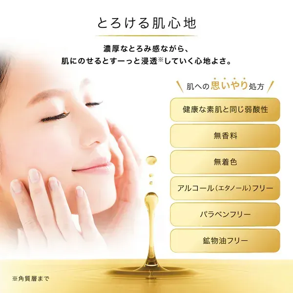 로트 제약 ROHTO 하다라보 극윤 프리미엄 히알루 론 유액 140mL