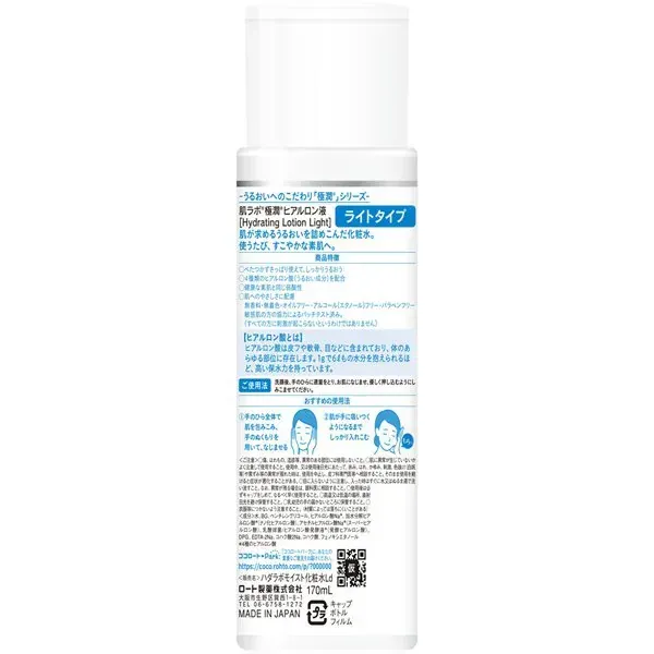 로트 제약 ROHTO 하다라보 극윤 히알루론액 라이트 타입 [170mL]