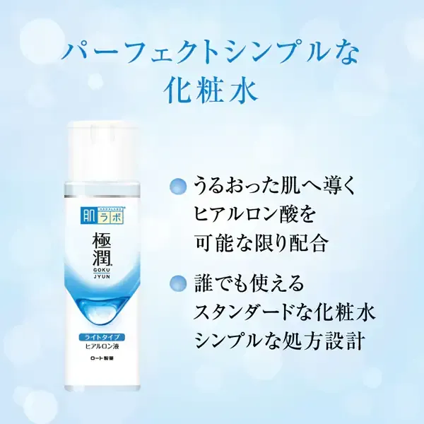로트 제약 ROHTO 하다라보 극윤 히알루론액 라이트 타입 [170mL]