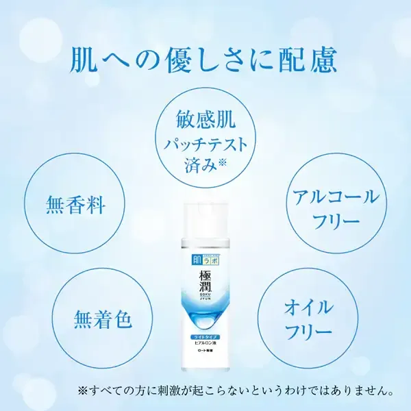 로트 제약 ROHTO 하다라보 극윤 히알루론액 라이트 타입 [170mL]