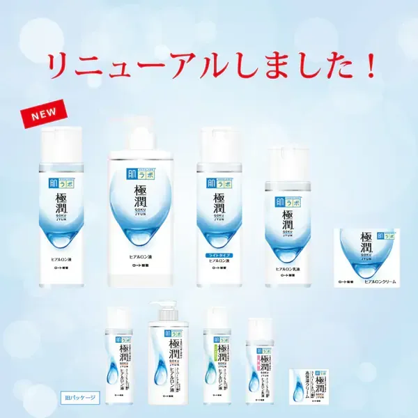 로트 제약 ROHTO 하다라보 극윤 히알루론액 라이트 타입 [170mL]