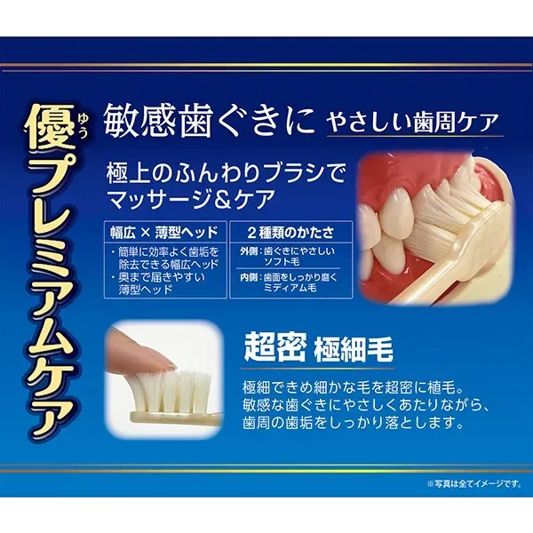 에비스 EBiSU 유 프리미엄 케어 레귤러 특히 부드러운 1 개
