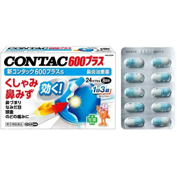 신 콘택 CONTAC 600 플러스 s 24 캡슐