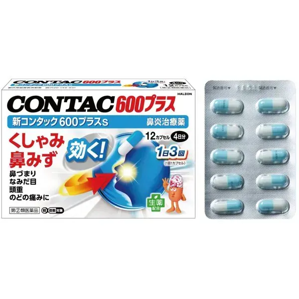 신 콘택 CONTAC 600 플러스 s 12 캡슐