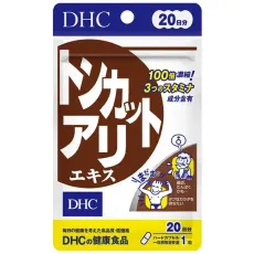 DHC 디에이치시톤컷 알리엑스 20일분