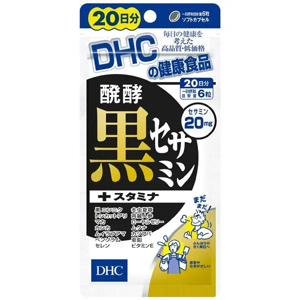 DHC 디에이치시 발효 블랙 세사민+스태미나 20일분 [보충제]
