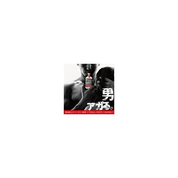 TENGA TMC-001 