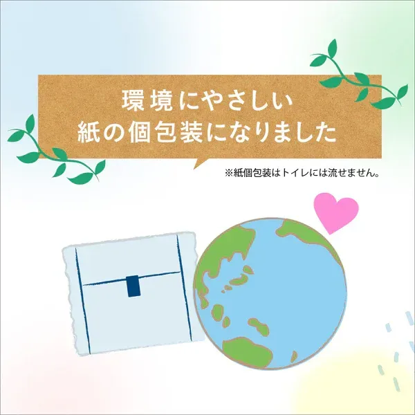 생리대 엘리스 신 맨살감감 (많은 낮~보통의 일용) 날개 없음 26장×2 팩