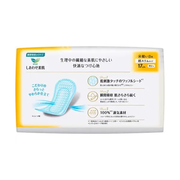 로리에 어울리는 맨살 통기 울트라 슬림 타입 가벼운 일용 날개 없음 17cm 32개 [생리대]