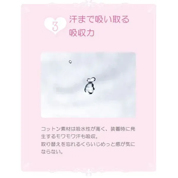 유니 매력 소피소피 하다오모이 오가닉 코튼 극우 슬림 175 날개 없음 30 장