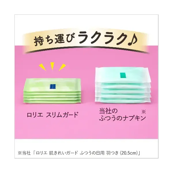 로리에 슬림 가드 야간 300 많은 야간 날개 30cm 15 개