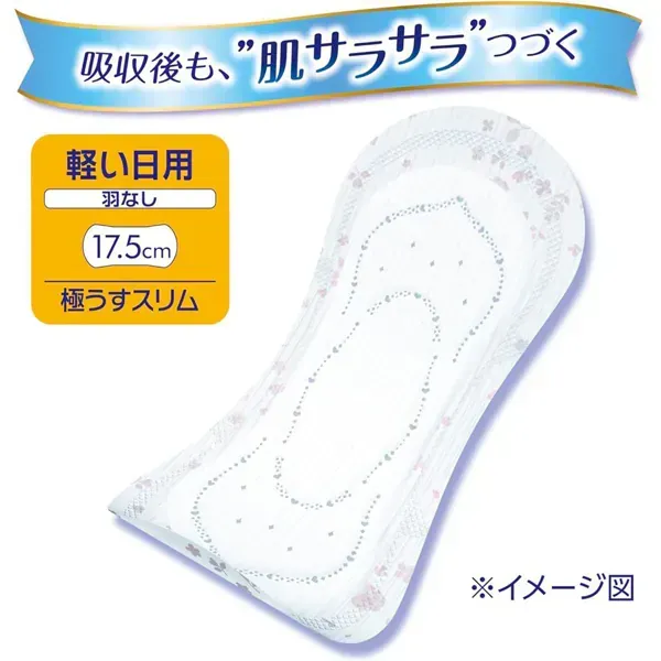 유니 매력 소피소피 벌거벗은 극의 슬림 가벼운 일용 날개 없음 17.5cm 34코입 [생리대]