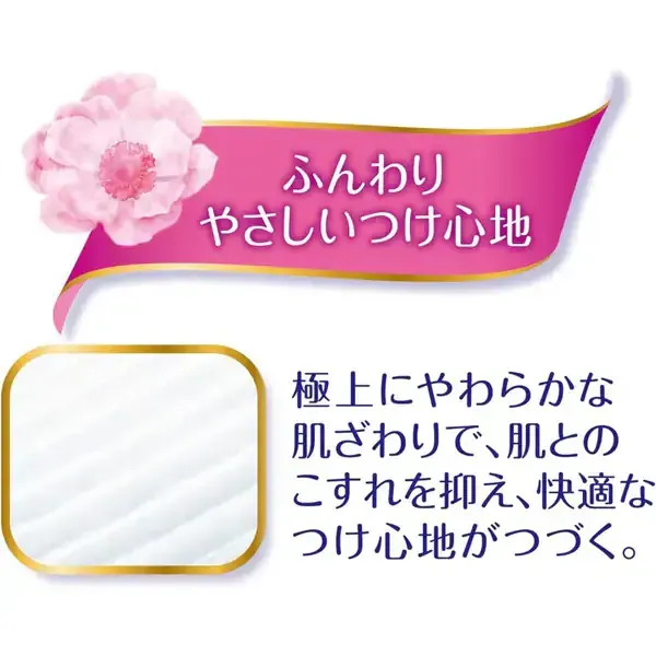 유니 매력 소피소피 벌거벗은 극의 슬림 가벼운 일용 날개 없음 17.5cm 34코입 [생리대]