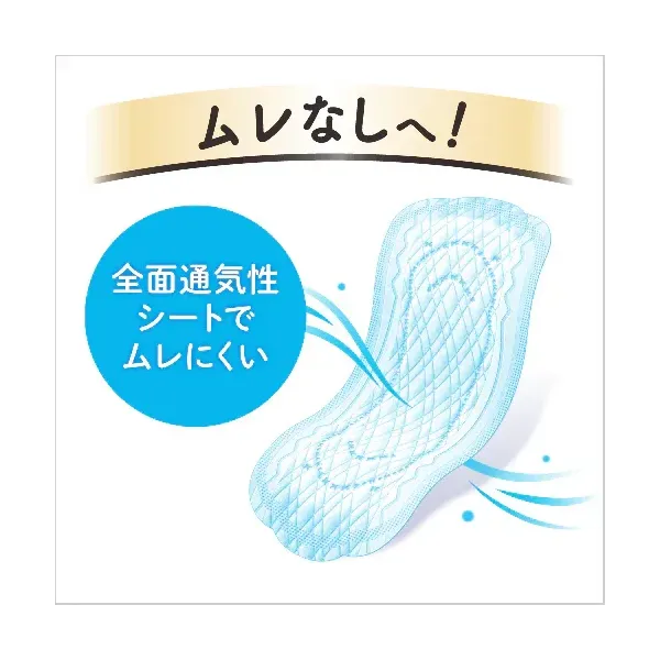 로리에 슬림 가드 가벼운 일용 날개 없음 17cm 38개 [생리대]