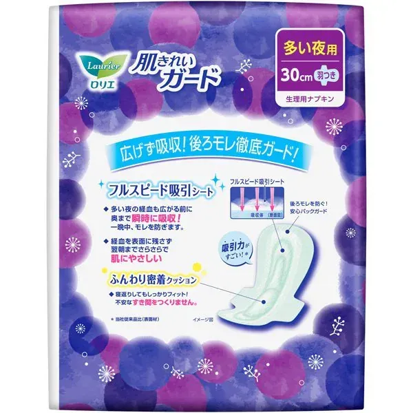 로리에 피부 예쁜 가드