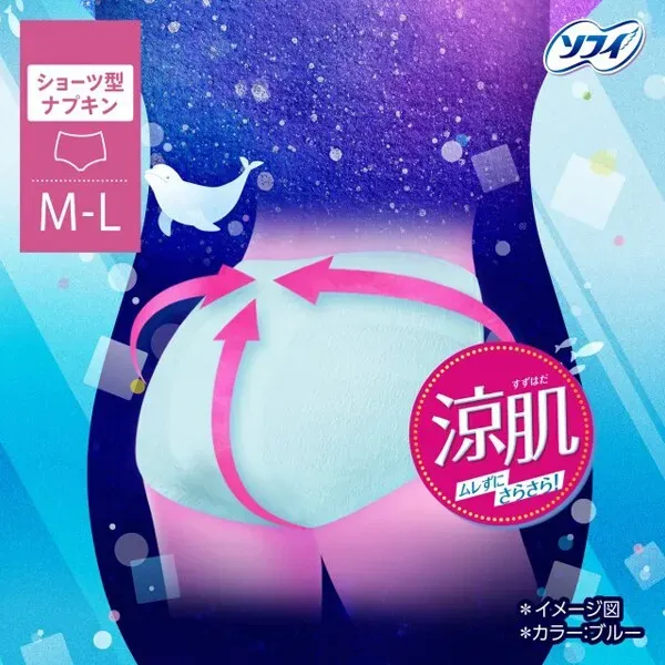 유니 매력 소피 한정 소피 초 숙면 반바지 시원한 피부 ML 5 장 [생리대]