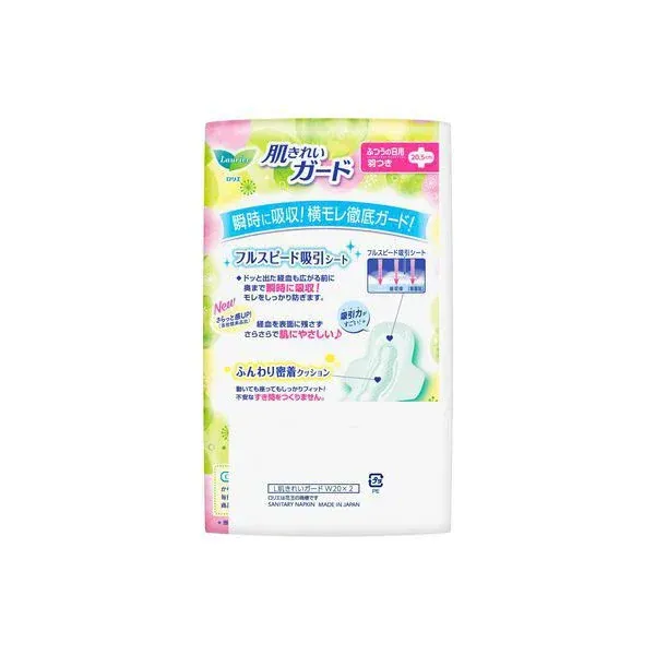 로리에로리에 피부 예쁜 가드 보통의 일용 날개 20.5cm 20개입×2 팩 [생리대]
