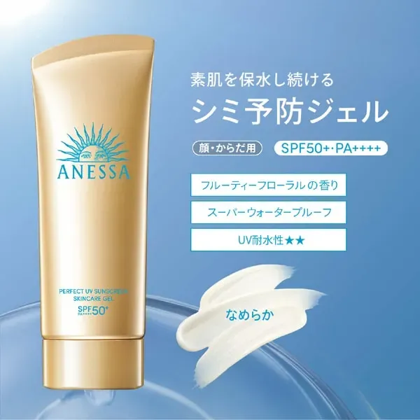 시세이도 SHISEIDO 아네사 ANESSA 아네사 퍼펙트 UV 스킨케어 젤 NA 90g SPF50+/PA++++ [선스크린 얼굴·몸용]