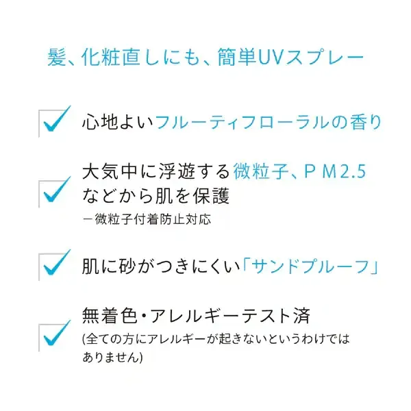 시세이도 SHISEIDO 아네사 ANESSA 아네사 퍼펙트 UV 스킨 케어 스프레이 NA 60g SPF50+/PA++++ [선스크린 얼굴 몸 머리용]