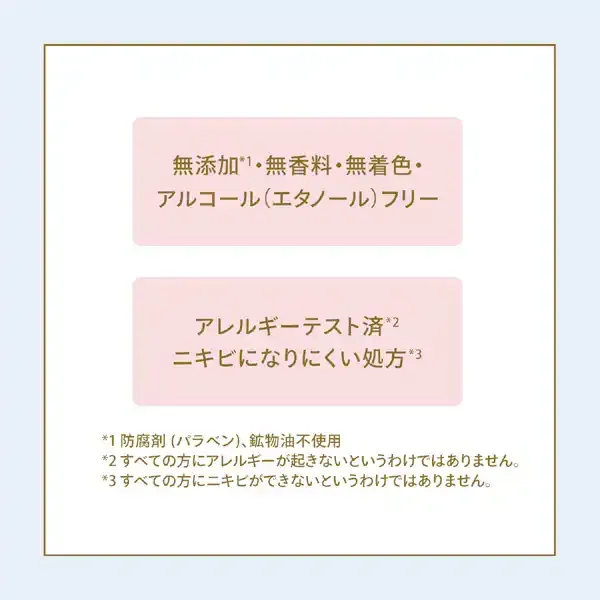 시세이도 SHISEIDO 아네사 ANESSA 아네사 미네랄 UV 마일드 젤 90g SPF35/PA+++ [선스크린 얼굴 몸용]