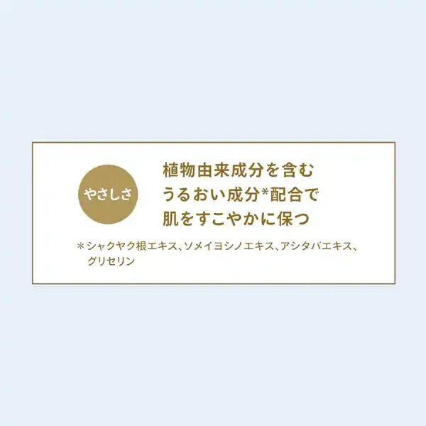 시세이도 SHISEIDO 아네사 ANESSA 아네사 미네랄 UV 마일드 젤 90g SPF35/PA+++ [선스크린 얼굴 몸용]