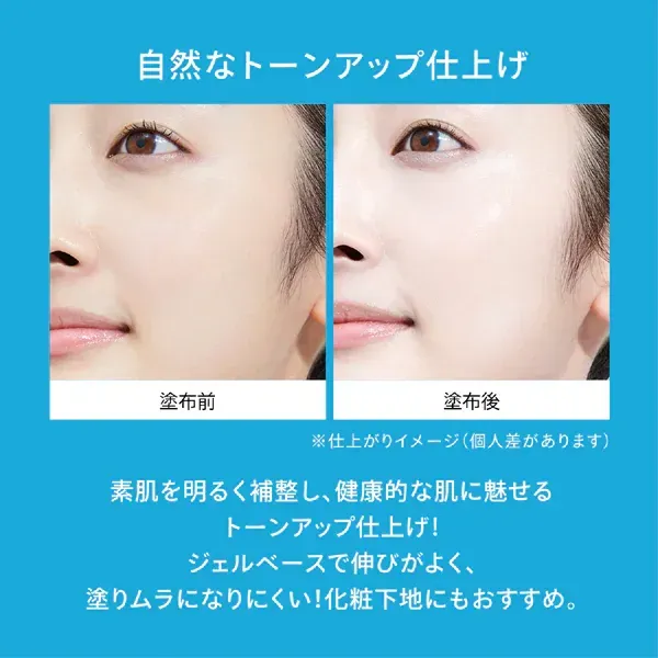 시세이도 SHISEIDO 아네사 ANESSA 아네사 브라이트닝 UV 젤 N 90g SPF50+/PA++++ [선스크린 얼굴·몸용]