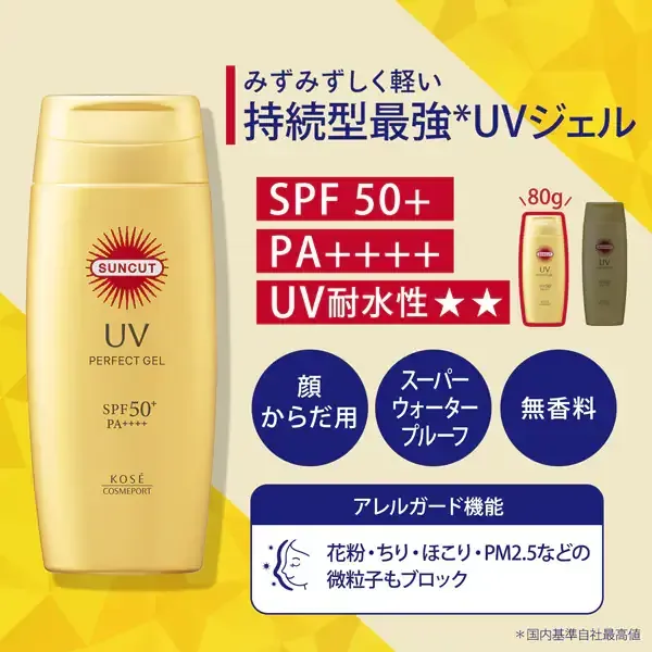 선컷 SUNCUT 선컷 R 퍼펙트 UV 젤 SPF50+/PA++++ 80g [썬크림 얼굴·몸용]