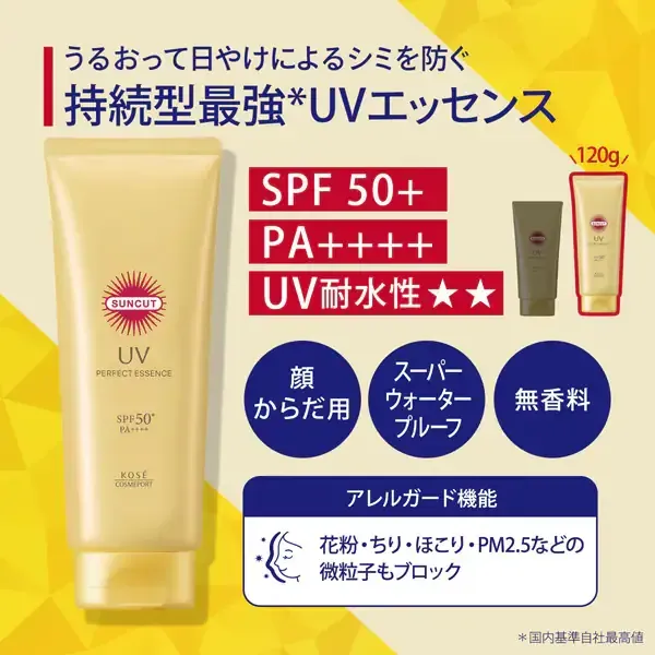선컷 SUNCUT 선컷 R 퍼펙트 UV 에센스 120g [썬크림 얼굴·몸용]