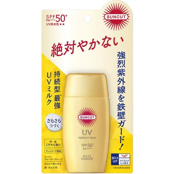 선컷 SUNCUT 선컷 R 퍼펙트 UV 밀크 50ml [썬크림 얼굴·몸용]