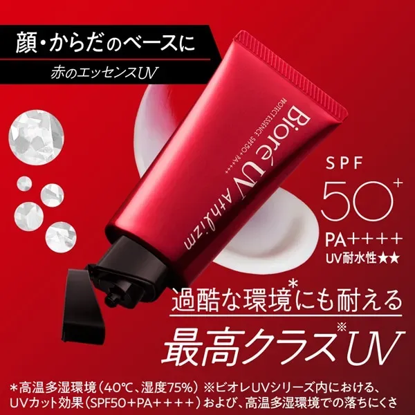 Biore 비오레 UV 아슬리즘 프로텍트 에센스 70g SPF50+PA++++ [썬크림 얼굴·몸용]