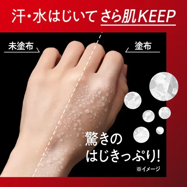 Biore 비오레 UV 아슬리즘 프로텍트 에센스 70g SPF50+PA++++ [썬크림 얼굴·몸용]