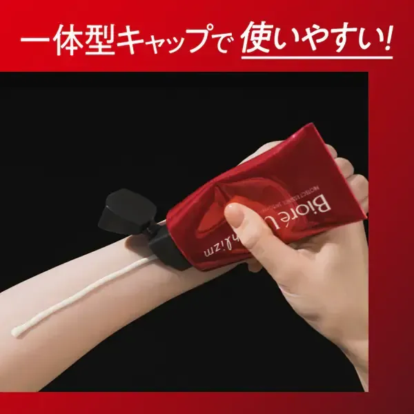 Biore 비오레 UV 아슬리즘 프로텍트 에센스 70g SPF50+PA++++ [썬크림 얼굴·몸용]