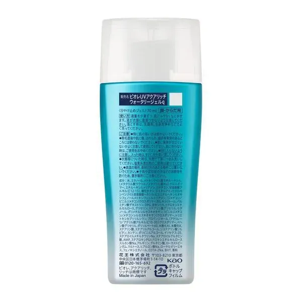 Biore 비오레 UV 아쿠아리치 워터리 젤 70ml SPF50+/PA++++ [썬크림 얼굴·몸용]