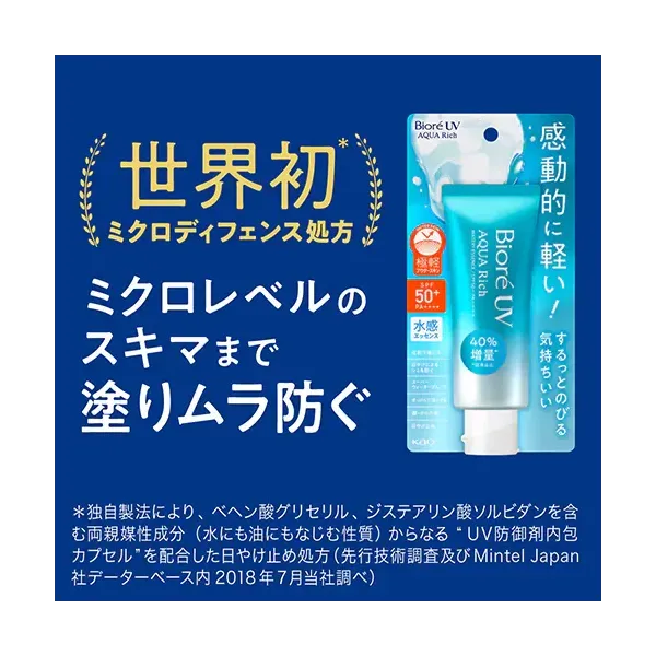 Biore 비오레 UV 아쿠아리치 워터리 젤 70ml SPF50+/PA++++ [썬크림 얼굴·몸용]