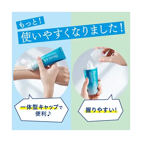 Biore 비오레 UV 아쿠아리치 워터리 젤 70ml SPF50+/PA++++ [썬크림 얼굴·몸용]