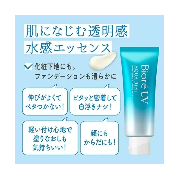 Biore 비오레 UV 아쿠아리치 워터리 젤 70ml SPF50+/PA++++ [썬크림 얼굴·몸용]