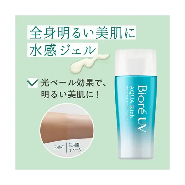 Biore 비오레 UV 아쿠아리치 워터리 젤 70ml SPF50+/PA++++ [썬크림 얼굴·몸용]