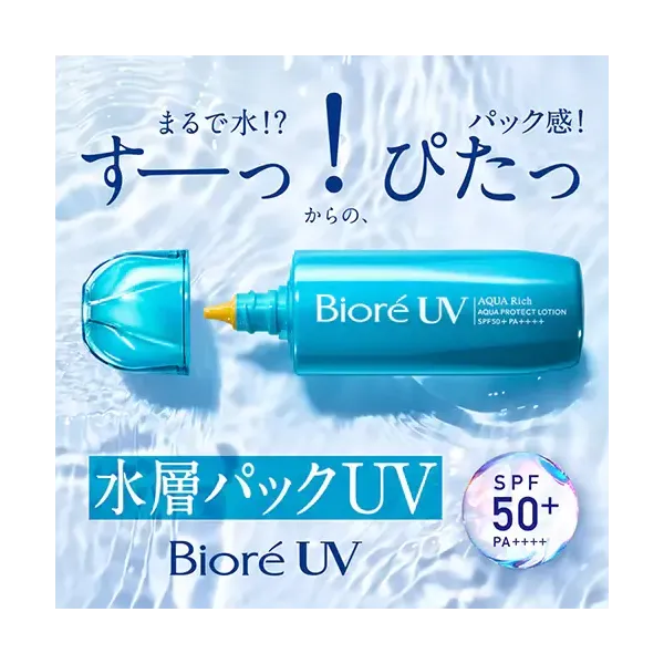 Biore 비오레 UV 아쿠아리치 아쿠아 프로텍트 로션 70ml SPF50+ PA++++ [썬크림 얼굴·몸용]