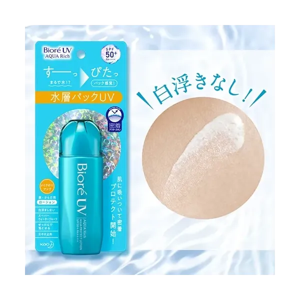 Biore 비오레 UV 아쿠아리치 아쿠아 프로텍트 로션 70ml SPF50+ PA++++ [썬크림 얼굴·몸용]