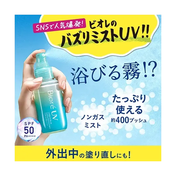 Biore 비오레 UV 아쿠아 리치 아쿠아 프로텍트 미스트 교체 60ml [자외선 차단제 얼굴 · 몸 · 머리]