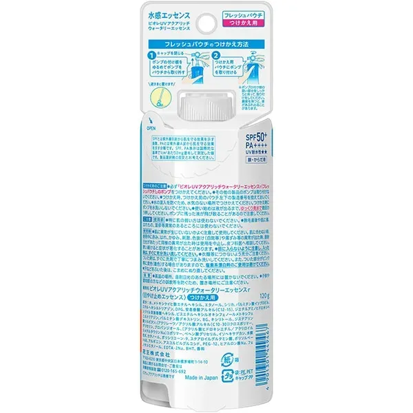 Biore 비오레 UV 아쿠아리치 에센스 신선한 파우치 교체 120g SPF50+ PA++++ [썬크림 얼굴·몸용]