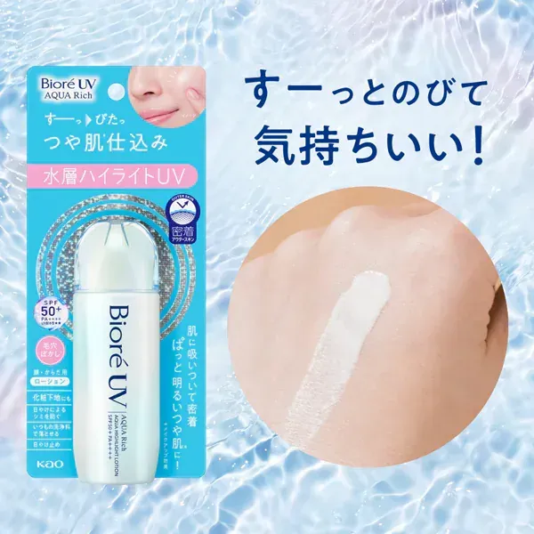 Biore 비오레 UV 아쿠아리치 아쿠아 하이라이트 로션 70ml SPF50+ PA++++ [썬크림 얼굴·몸용]