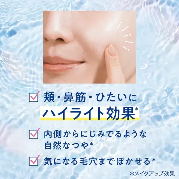 Biore 비오레 UV 아쿠아리치 아쿠아 하이라이트 로션 70ml SPF50+ PA++++ [썬크림 얼굴·몸용]