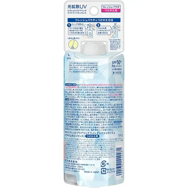 Biore 비오레 UV 아쿠아리치 라이트 업 에센스 신선한 파우치 교체 120g SPF50+ PA++++ [썬크림 얼굴·몸용]