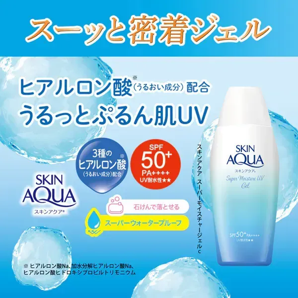 SKIN AQUA 스킨 아쿠아 슈퍼 모이스처 UV 젤 병 110g SPF 50+/PA+++ 3종 히알루론산 슈퍼 워터 프루프 전신용 [썬크림 얼굴·몸용]