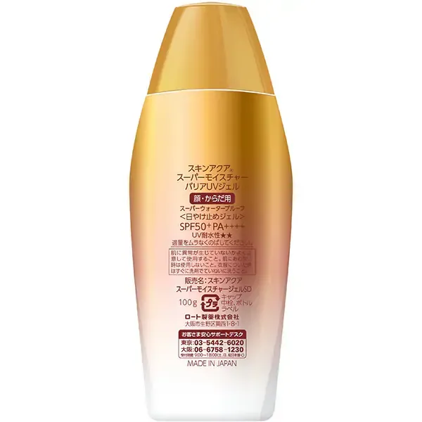 SKIN AQUA 스킨 아쿠아 슈퍼 모이스처 배리어 UV 젤 100g SPF50+/PA++++ 배리어 피트 처방 밀착 UV 미용액 성분 배합 [썬크림 얼굴·몸용]