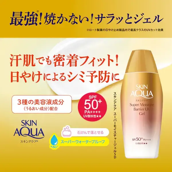 SKIN AQUA 스킨 아쿠아 슈퍼 모이스처 배리어 UV 젤 100g SPF50+/PA++++ 배리어 피트 처방 밀착 UV 미용액 성분 배합 [썬크림 얼굴·몸용]