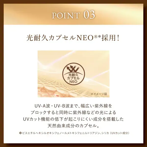SKIN AQUA 스킨 아쿠아 슈퍼 모이스처 배리어 UV 젤 100g SPF50+/PA++++ 배리어 피트 처방 밀착 UV 미용액 성분 배합 [썬크림 얼굴·몸용]