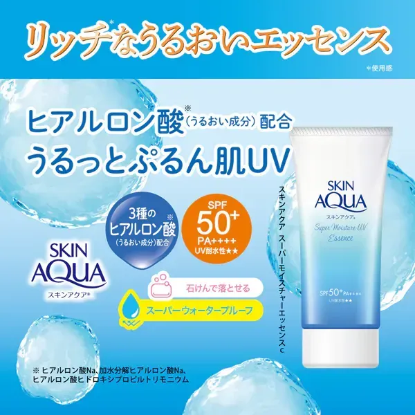 SKIN AQUA 스킨 아쿠아 슈퍼 모이스처 UV 에센스 80g SPF50+/PA++++ 풍부한 수분 슈퍼 워터 프루프 [썬크림 얼굴·몸용]