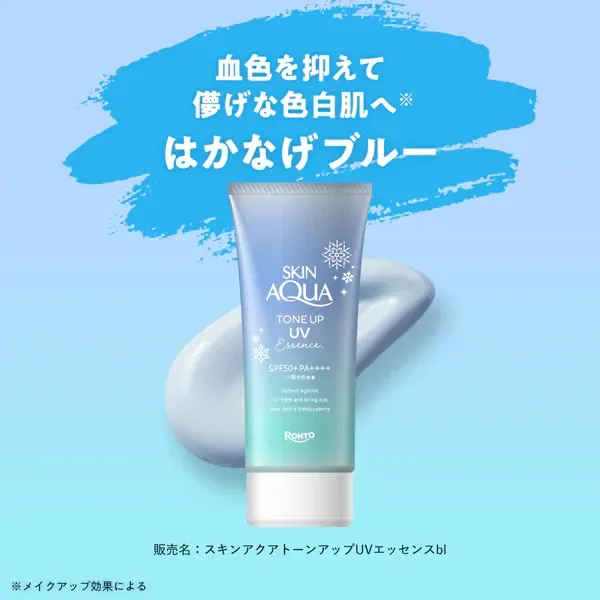 SKIN AQUA 스킨 아쿠아 톤 업 UV 에센스 블루 80g SPF50+/PA++++ 블루 컬러 색백 피부 사본의 향기 [썬크림 얼굴·몸용]